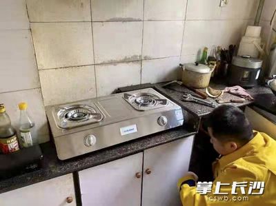 免费更换过期燃气灶具！长沙困难家庭可申请参与