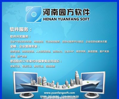 专业软件外包服务，助力企业数字化转型